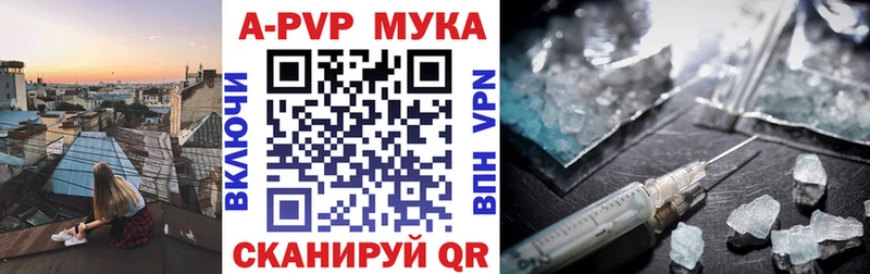 купить   Александров  нарко площадка Telegram  Альфа ПВП крисы CK 