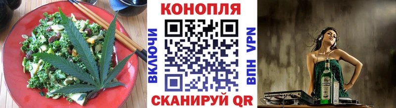 ОМГ ОМГ сайт  Александров  Еда ТГК конопля  сколько стоит 