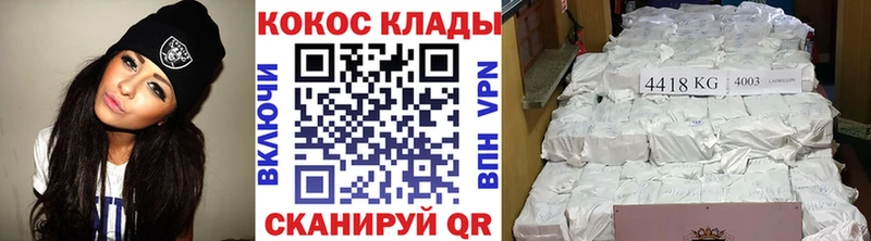 наркотики  Александров  КОКАИН 98% 