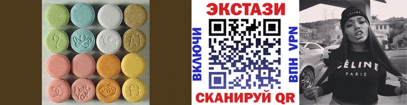 Ecstasy Cube  Александров 