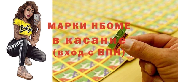 альфа пвп VHQ Медногорск