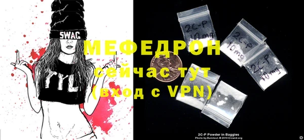 альфа пвп VHQ Медногорск
