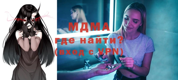 первитин Алексин