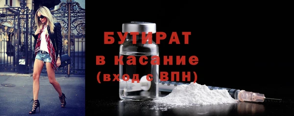 кокаин VHQ Армянск
