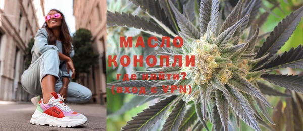 гашишное масло Аркадак