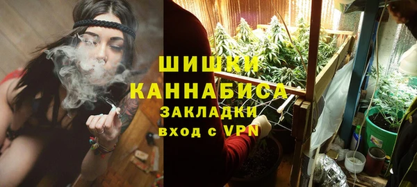кокаин VHQ Армянск