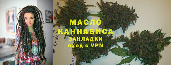 соль курить ск Алексеевка