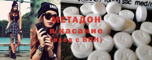 альфа пвп VHQ Медногорск