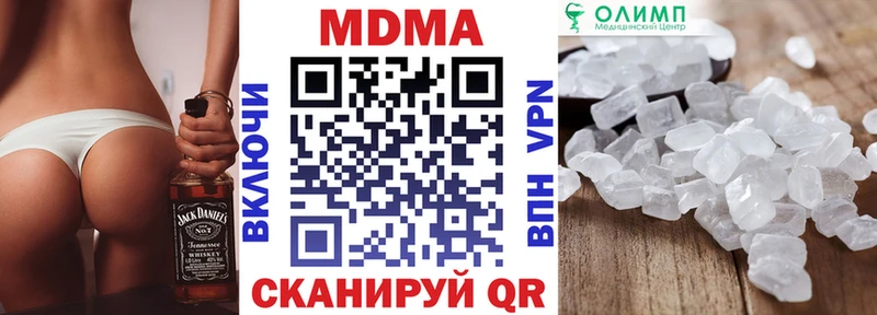 цены   blacksprut зеркало  МДМА VHQ  Александров 