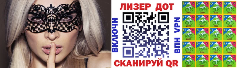 как найти закладки  Александров  Марки 25I-NBOMe 1,8мг 